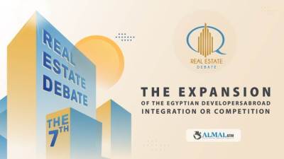 12 نوفمبر .. انطلاق مؤتمر التطوير العقاري السابع تحت رعاية رئيس الوزراء