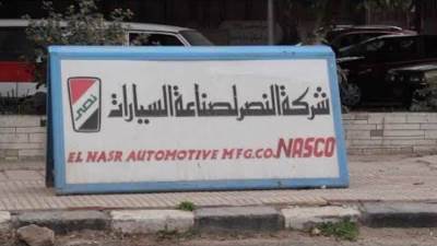 «النصر للسيارات» تنفي إنتاج أي سيارة كهربائية علي خطوطها  حتى الآن وتؤكد: المفاوضات جارية 