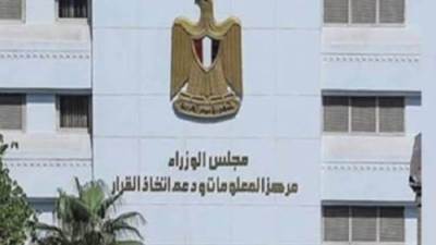 «معلومات الوزراء»: 5 مليارات دولار حصيلة ما تم بيعه وطرحه من شركات وأصول للدولة حتى أغسطس 2023