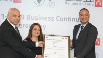 بنك القاهرة يحصل على شهادة الأيزو 22301 لنظام استمرارية الأعمال