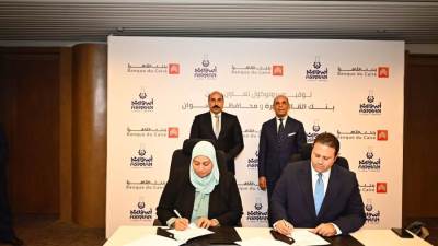 تعاون مشترك بين بنك مصر وقطاع الأحوال المدنية بالعباسية للمدفوعات الإلكترونية وخدمة الاستعلام المباشر 