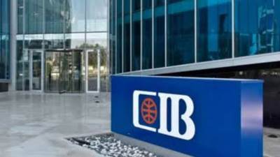 «CIB»: قرض الـ 150 دولار يتيح التوسع الاستثماري فى السوق المصري