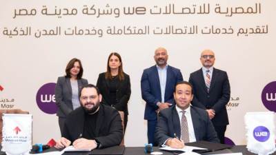 تعاون مشترك بين شركة مدينة مصر والمصرية للاتصالات لتقديم خدمات المدن الذكية بمشروعاتها العقارية 