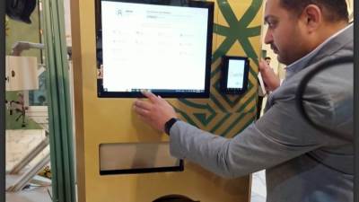إطلاق أول ماكينة « ATM» لشراء السبائك الذهبية  «فيديو»