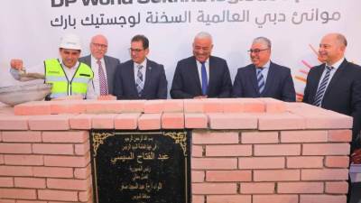 باستثمارات 80 مليون دولار .. وضع حجر أساس منطقة موانئ دبي اللوجستية بمنطقة السخنة