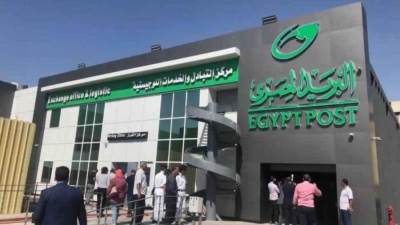 4.4 مليار جنيه فائض ميزانية هيئة البريد خلال العام المالى 2022-2023
