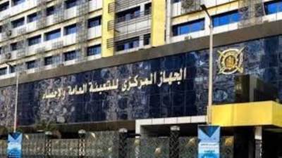 «المركزى للإحصاء»:تراجع قيمة واردات مصر من الوقود إلى 9.4 مليار دولار بنهاية سبتمبر 2023