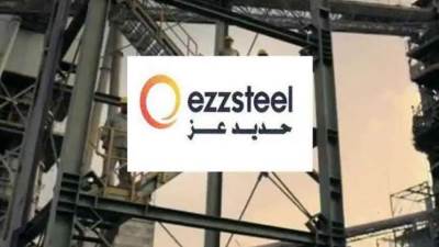 «حديد عز» تتكبد خسائر بلغت 1.9 مليار جنيه بنهاية سبتمبر 2023