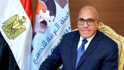 برتوكول تعاون بين الهيئه العربيه للتصنيع ومجموعة شركات الفؤاد