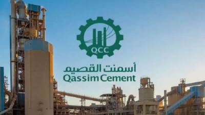 بنحو 1.300 مليار ريال .. «أسمنت القصيم» السعودية توقع مذكرة تفاهم ملزمة للاستحواذ على «أسمنت حائل»