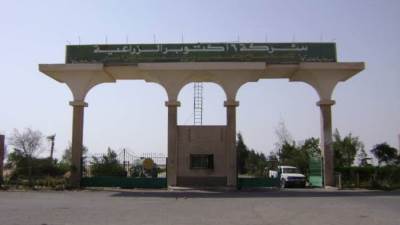 حتى 20 مارس المقبل .. فتح باب توفيق أوضاع المتعاملين مع شركة 6 أكتوبر الزراعية بالوادي الأخضر بأكتوبر الجديدة 