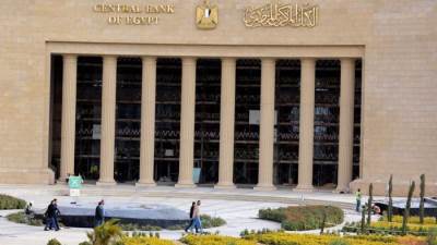 «المركزى» يبيع أذون خزانة دولارية لأجل عام بقيمة 850 مليون دولار