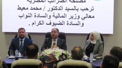 وزير المالية: الأنظمة المميكنة تساعد فى ترسيخ العدالة الضريبية