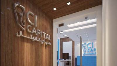 «سي آي كابيتال» تنتهي من إصدار سندات توريق بقيمة 3.2 مليار جنيه