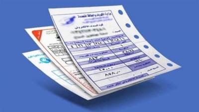 رسميا .. تطبيق زيادة أسعار الكهرباء بدءا من الشهر الجاري