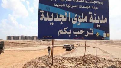 8 يناير ولمدة شهر ..   تسليم قطع أراضي الإسكان المتميز بمدينة ملوي الجديدة