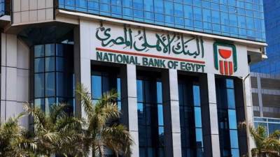 البنك الأهلى يستحوذ على 26.1% من حجم مبادرة التمويل العقاري