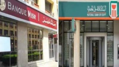 بقيمة 5 مليار جنيه .. بنكا الأهلي ومصر يحققان أرباح من بيع أصول عقارية مشتركة