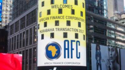 مصر تقترض من مؤسسة التمويل الإفريقية 250 مليون دولار لشراء الوقود والسلع الزراعية 