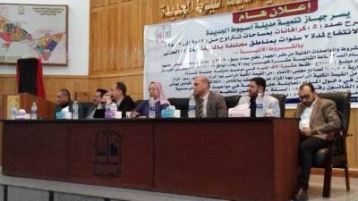 طرح 14 محلاً تجارياً  للبيع بالأسواق التجارية ببرج العرب الجديدة