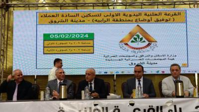 إجراء القرعة العلنيه الأولى لتخصيص 169 قطعة أرض بمنطقة الرابيه المضافه لمدينة الشروق