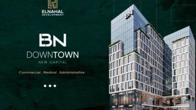 «النحال للتطوير» تطرح مرحلة جديدة بمشروع «BN» بأسعار ومزايا تنافسية