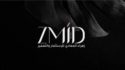 أرباح «زهراء المعادي» للاستثمار ترتفع 24% لتبلغ 324 مليون جنيه خلال 2023