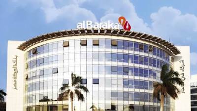  «البركة مصر» يعلن ارتفاع ودائع العملاء  إلى 85 مليار جنيه بنهاية 2023