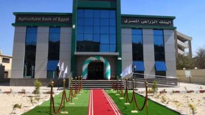 البنك الزراعي يعلن ارتفاع حجم التمويلات خلال 2023 إلى 80 مليار جنيه 