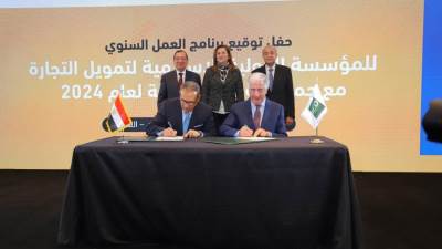 «المؤسسة الإسلامية» توقع خطاب نوايا مع بنك مصر لتمويل المشروعات بقيمة 30 مليون دولار 