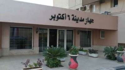 جهاز 6 أكتوبر يعلن طرح حق استغلال أماكن انتظار المركبات مقابل انتفاع لمدة 3 سنوات