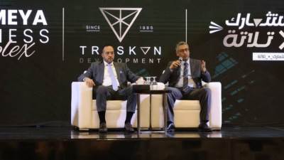 باستثمارات 3 مليار جنيه .. «تريسكون للتطوير العقاري» تطرح مشروع «Katameya Business Complex» بنظام الحصة العقارية