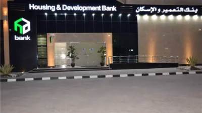 بنسبة نمو 140%.. بنك الإسكان يحقق 6.5 مليار جنيه أرباحا في 2023