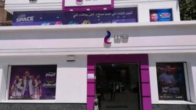 ارتفاع أرباح المصرية للاتصالات إلى 11.5 مليار جنيه في 2023