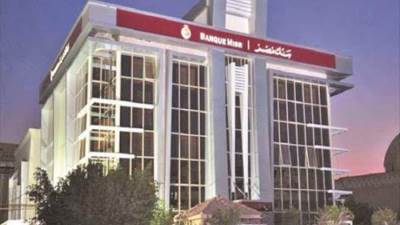 بنك مصر يرفع العائد على الحساب الجاري «سوبر كاش» إلى 23%