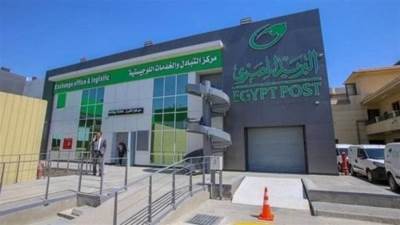 «البريد»:لا صحة لبيع الطرود في مزاد نظير مبالغ مالية