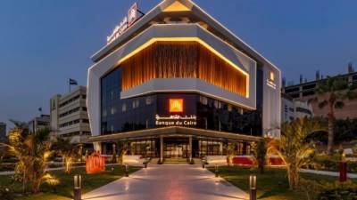 بنك القاهرة يحصد جائزة « أفضل بنك مقدم لحلول الإقراض الرقمية»