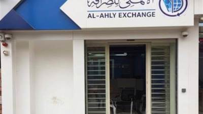 منذ قرارات المركزى .. «الأهلي» و«مصر» للصرافة تجمعان نقدا أجنبيا يعادل 4.5 مليار جنيه