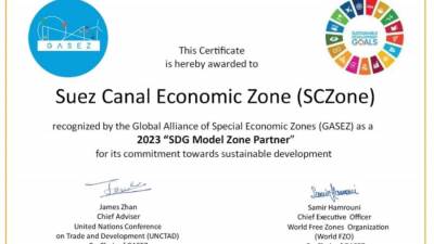 «GASEZ»  تمنح اقتصادية قناة السويس شهادة المناطق الاقتصادية النموذجية لأهداف التنمية المستدامة