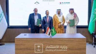 12 شركة سعودية توقع مذكرات تفاهم مع صندوق العراق للتنمية