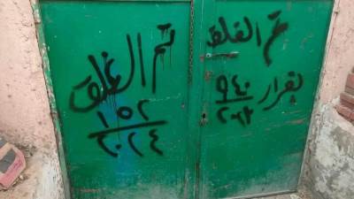 بالتعاون مع الشرطة .. حملات مكثفة بالمدن الجديدة لإزالة الإشغالات و مخالفات البناء