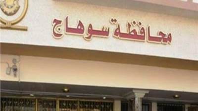 «التخطيط»: 6,8 مليار جنيه قيمة الاستثمارات العامة الموجهة لمحافظة سوهاج بخطة عام 23/2024