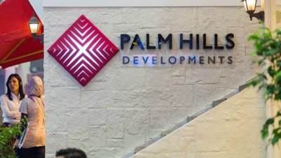 مفاوضات متقدمة لشركة بالم هيلز للحصول على قرض بقيمة 1.72 مليار جنيه