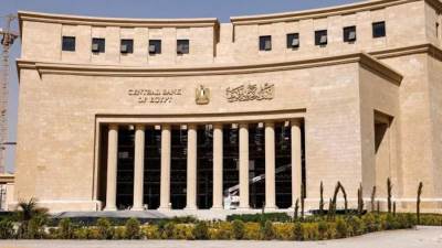 البنك المركزى يعلن تراجع الديون قصيرة الأجل إلى 29.4 مليار دولار بنهاية 2023