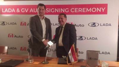 بالشراكة بين «لادا» و«GV» أوتو .. مصنع لتجميع وإنتاج السيارات في مصر