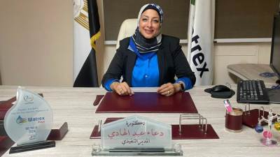 غدا الأحد ..  انطلاق معرض وتريكس للبنية التحتية ومعالجة المياه  بالتجمع الخامس 