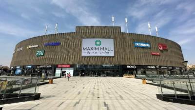 «مكسيم مول» يعلن  افتتاح أول فرع للإدارة العامة للجوازات والهجرة والجنسية في القاهرة الجديدة