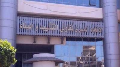 اتحاد المقاولين يوقع بروتوكول تعاون مع العراق تمهيدا لاتفاقيات شراكة مع الشركات المصرية 