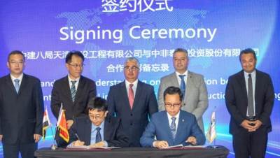 باستثمارات تتخطي 30مليون دولار.. الكشف عن 3 مشروعات و تخصيص أرض لمشروعين بتيدا مصر