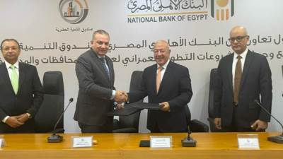 بروتوكول تعاون بين صندوق التنمية الحضرية والبنك الأهلي  لتمويل بيع وحدات سكنية بمحافظات الجمهورية 